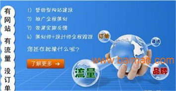 聊城網(wǎng)加思維 專業(yè)互聯(lián)網(wǎng)服務(wù)與優(yōu)質(zhì)網(wǎng)絡(luò)營(yíng)銷解決方案