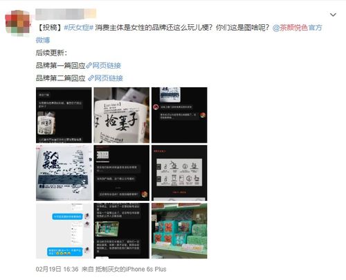 茶顏悅色廣告風波 創意失當引發爭議，品牌公開致歉