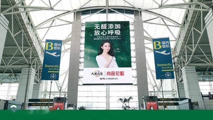趙麗穎領銜尚品宅配線下廣告，寵粉互動引爆社交媒體新風潮